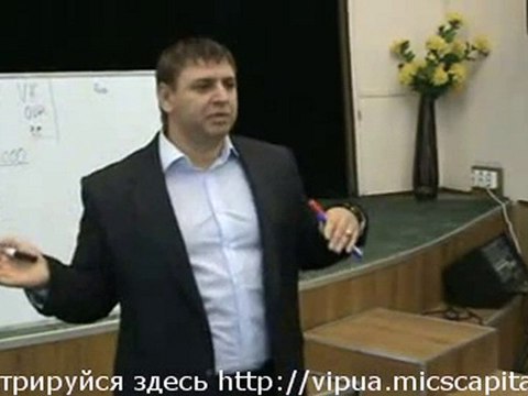 Как реально заработать в Социальной сети MICS Capital ч. 1