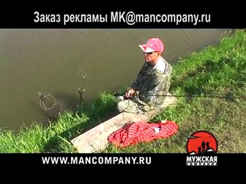 СРК Азарт ловля щуки и карпа 01