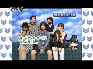 sakusaku 101027 2 ゲストは初登場SPECIAL OTHERS のみなさんです。3/5