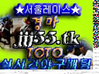 외야수양준혁야구토토 ★ http://www.jjj55.tk ★ 코치이종두야구토토 온라인경마