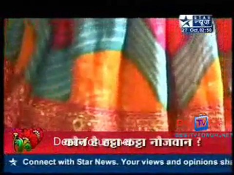 Saas Bahu Aur Saazish - 27th October 2010 - Pt2