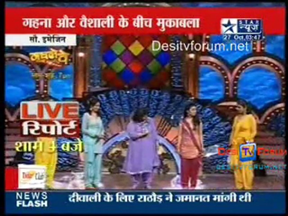 Reality Report [Star News] - 27th October 2010 - Pt2