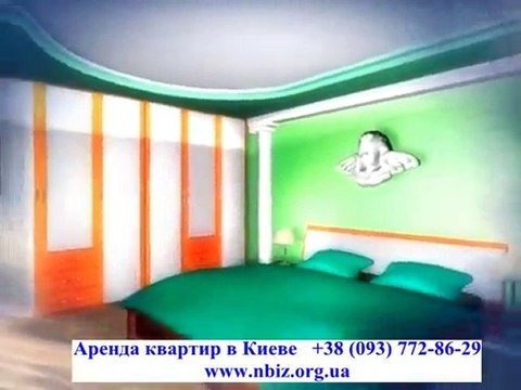 Аренда квартир в Киеве - Агентство Nbiz