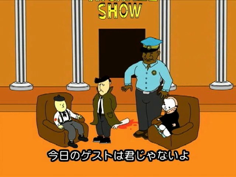 grand mike show reset before you die