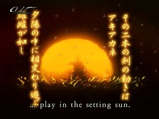 legend of the sword master secret sword