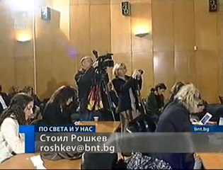 ДСБ няма да подкрепи Бюджет 2011