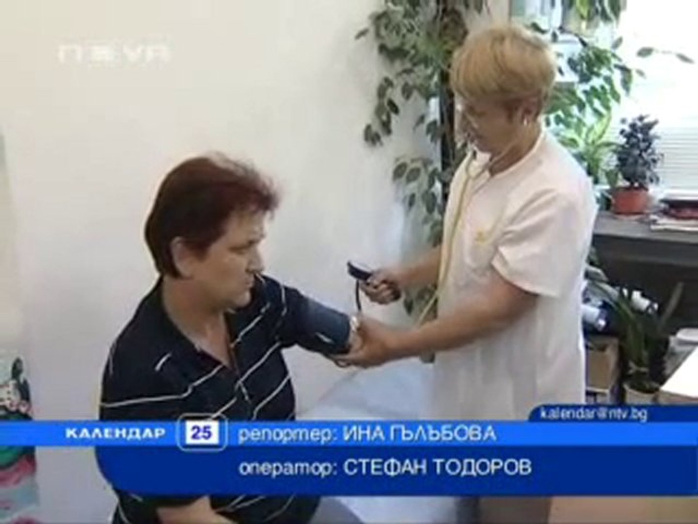 ⁣ДСБ ще гласува против бюджета на НЗОК