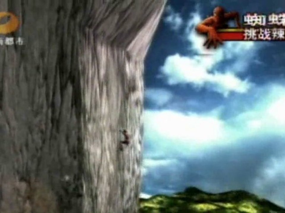 Alain ROBERT Chilly Peak -CHINE