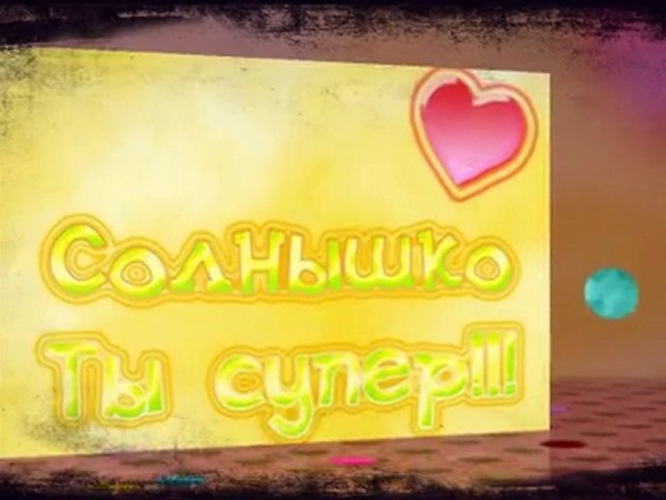 MAKSİM YA OCEN LYUBLYU TEBYA