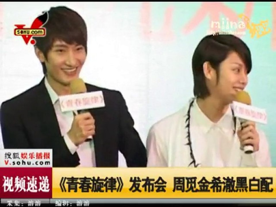 [vietsub] 100809 HeeChul at Youth Melody Press Conference
