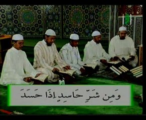 تلاوة سور الاخلاص, الفلق و النّاس -  ورش من طريق الأزرق