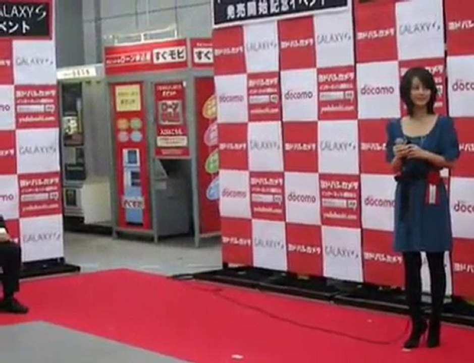[2010.10.28] Docomo 'GALAXY S' Launch event 2