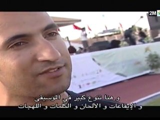 إبردان : الخميس 28 أكتوبر