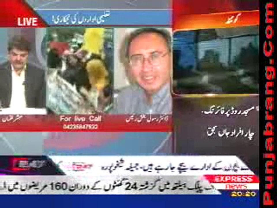 Point Blank 28th october 2010