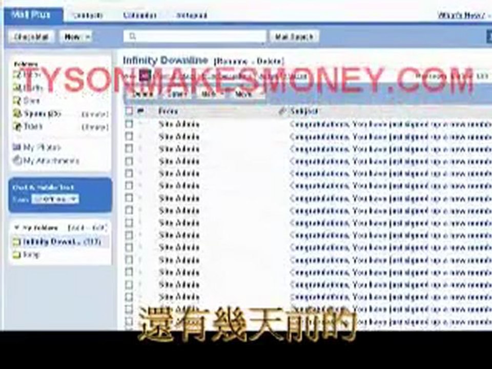 Infinity Downline月賺80萬影片見證!!!絕對真實!!!(WST2/8Team)