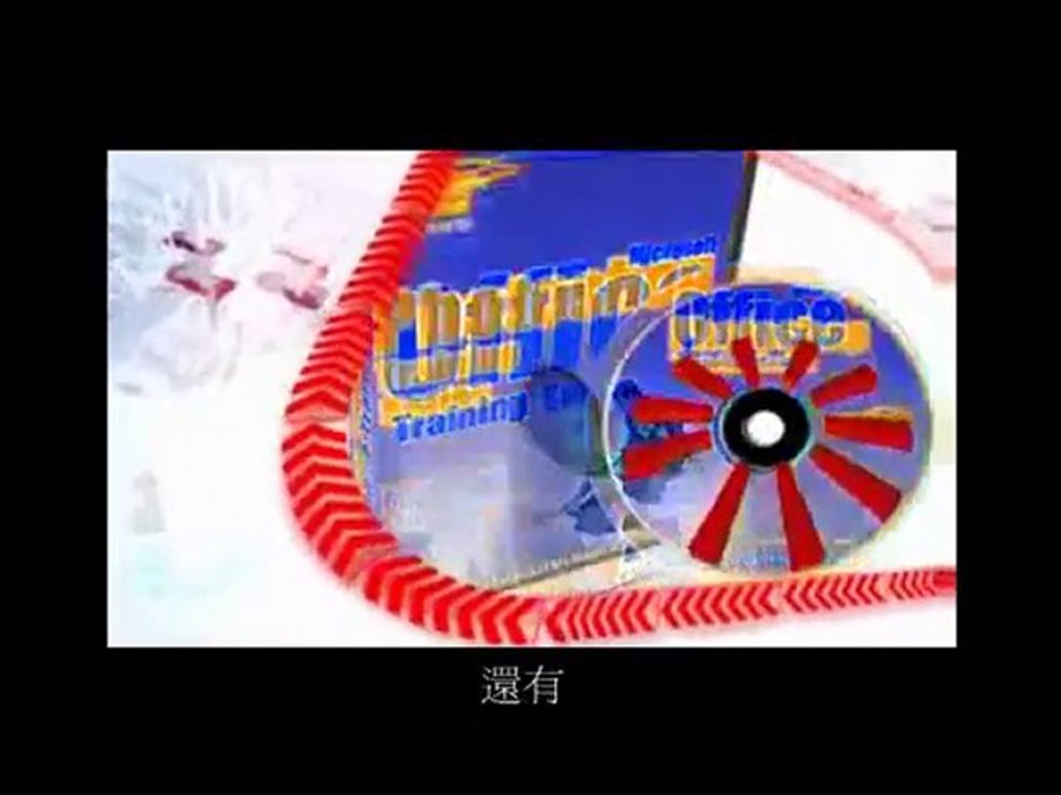 Infinity Downline 無限下線(WST2/8Team)