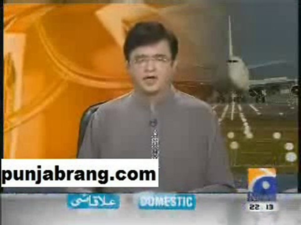 Aaj Kamran Khan Ke Sath 28th october 2010 part 1