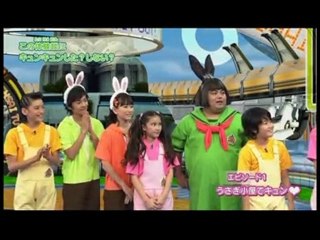 Akimo kyo kyo Part.03