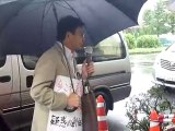 西村修平 創価裁判「東京高裁は辻褄の合わないデタラメ判決を許すな！」