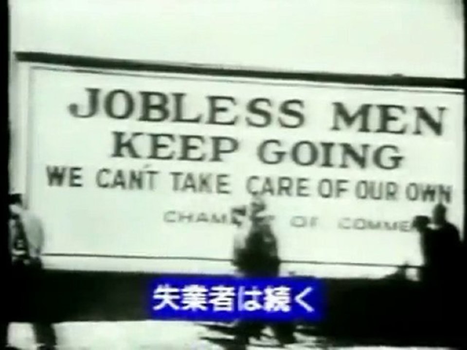 革命と反革命30年代