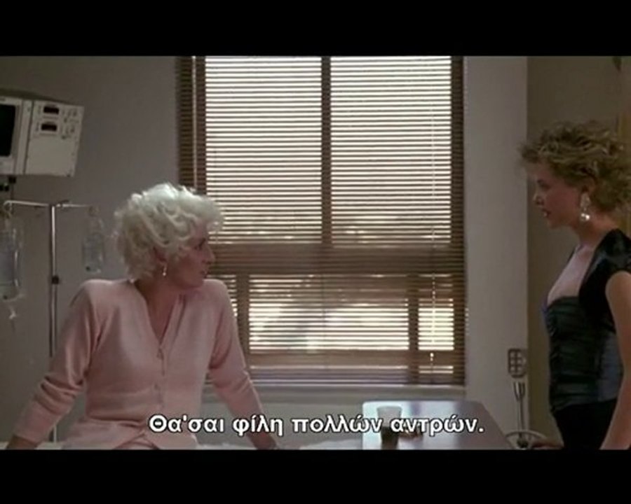 ΟΙ ΚΛΕΦΤΕΣ (The Grifters, 1990)
