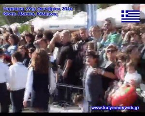Παρέλαση 28ης Οκτωβρίου 2010