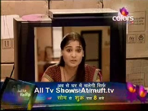 Thoda Hai Bas Thode Ki Zaroorat Hai 29th October 2010 pt-1