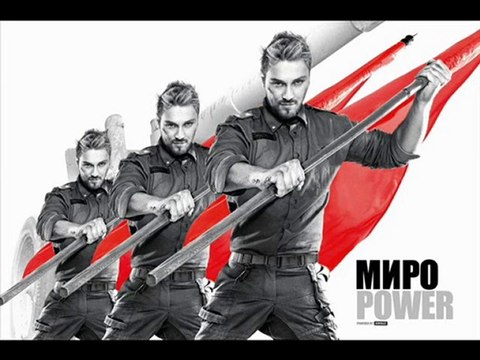 Миро - POWER (Official Song) (CD RIP) 2010