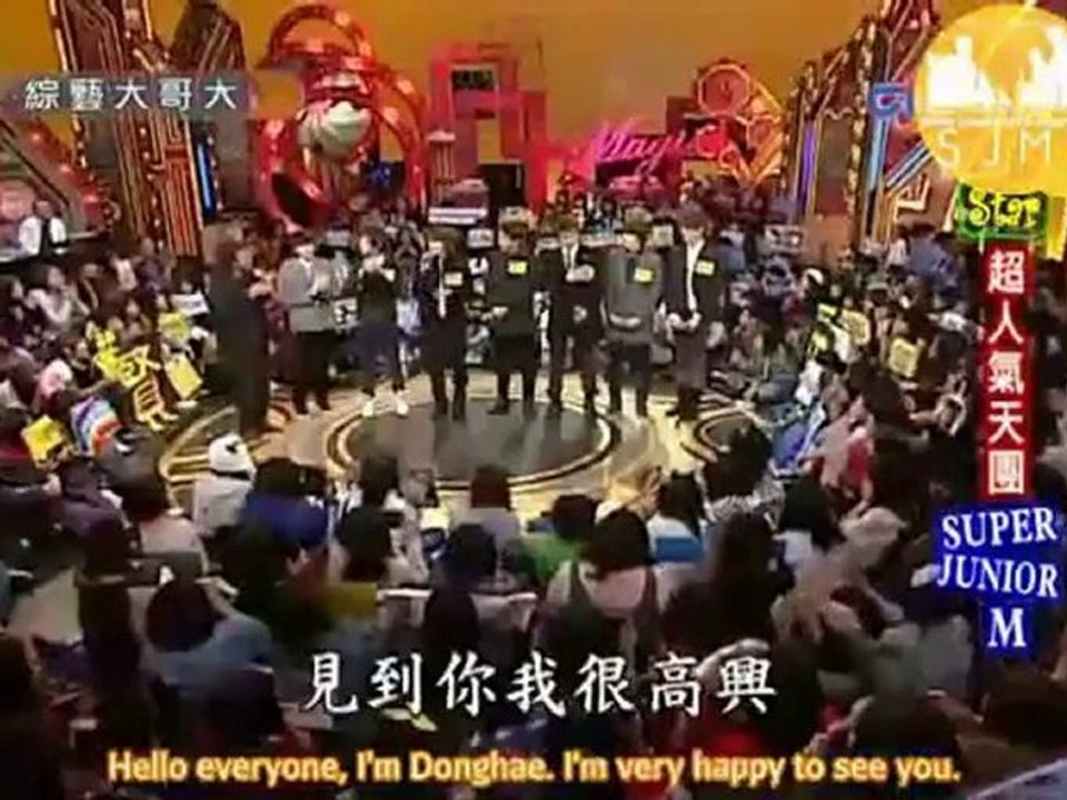 Siwon-BigBrother-091212-01