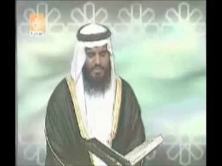 Ahmed Al Ajmi sourate AL-i'Imran