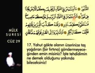 Fatih Collak - Sourate Al-Mulk (Le Royaume)