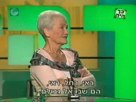 Israeli Singer Arik Lavi 1927- 2004