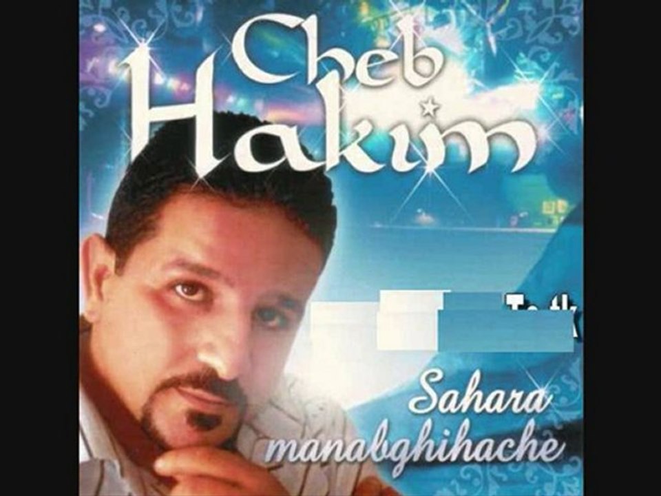 cheb hakim pas de thleb