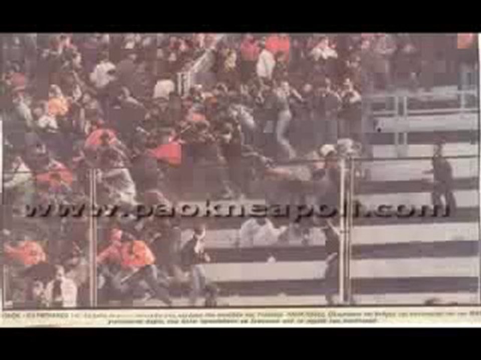 paok  alamana