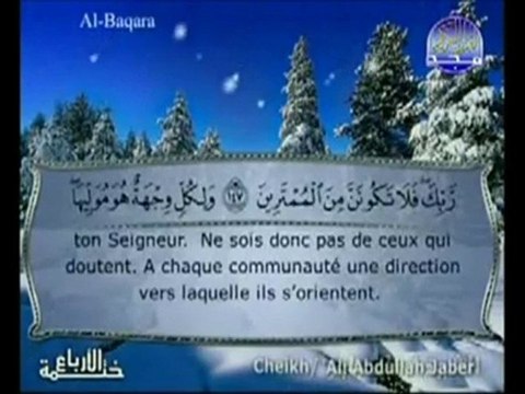 Cheikh Ali Jaber sourate Al-Baqara
