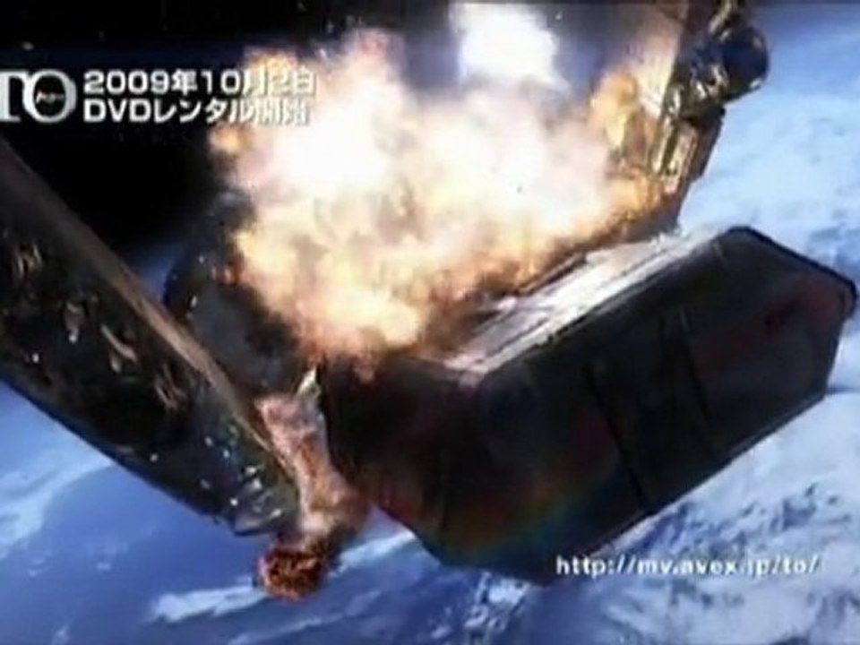 orbital trailer