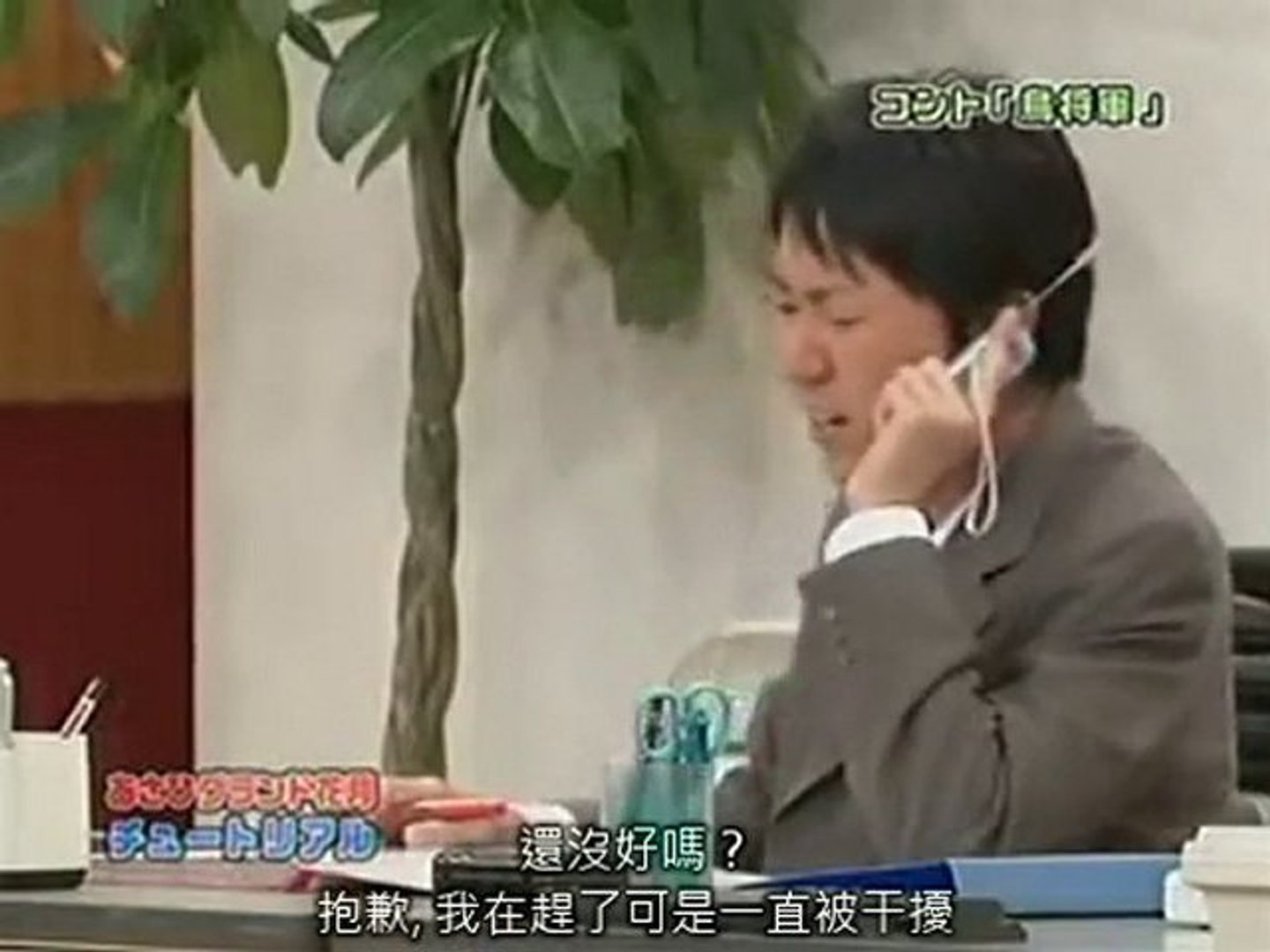 [中文字幕]Tutorial短劇 - 鳥將軍