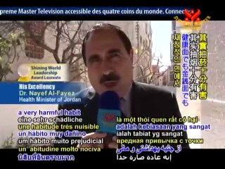 Jordan’s Smoke-Free Public Health Law