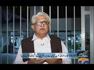 Aaj Kamran Khan Ke Sath 1st November 2010 part 1