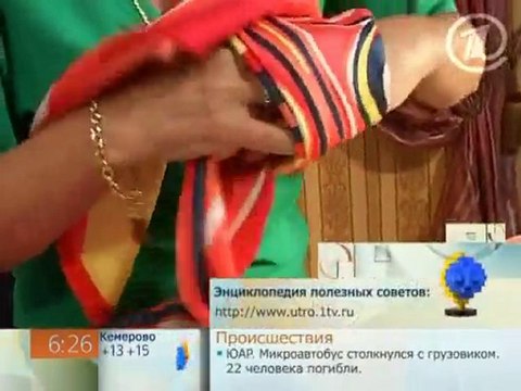 Платок - красивый модный стильный аксессуар