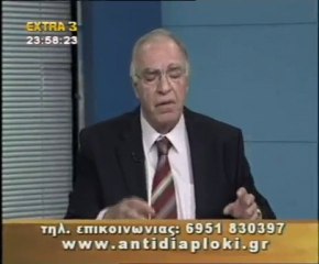 Πολιτικός Μαραθώνιος    31 10 2010  Μέρος 1ο