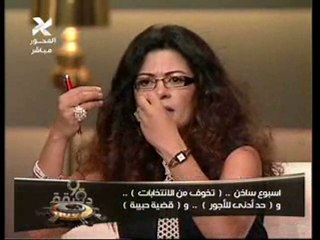 فاطمة ناعوت تتكلم في برنامج 90 دقيقية عن الطفلة حبيبة