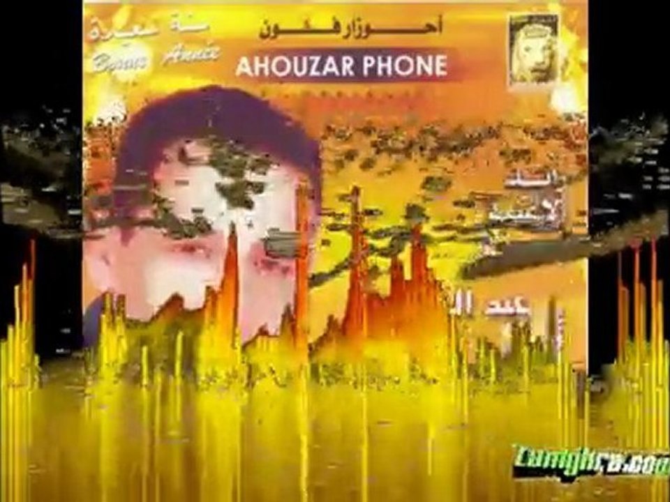 Ahouzar Abdelaziz.. Album tamazight 2010 : 5/5 Tahidoust.