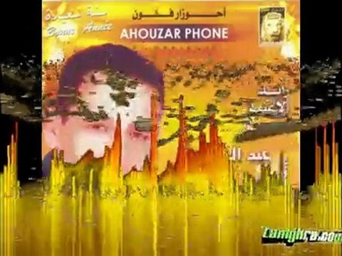 Ahouzar Abdelaziz.. Album tamazight 2010 : 5/5 Tahidoust.