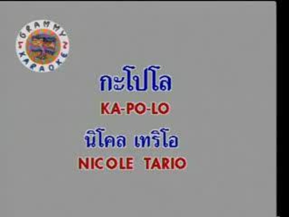 kapolo