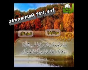 أول فيديو لبث قناة الروضة تلاوة مباركة لمحمد حسان