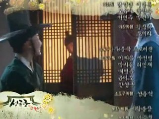 성균관 스캔들 최종회 프리뷰 #20