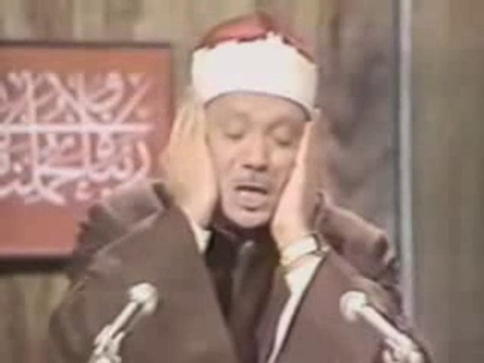 Abdul Basit Abdessamad - Surah ar Rahman