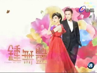 [Rainbow FS] Zhong Wu Yen - Episode 01 - 4/5