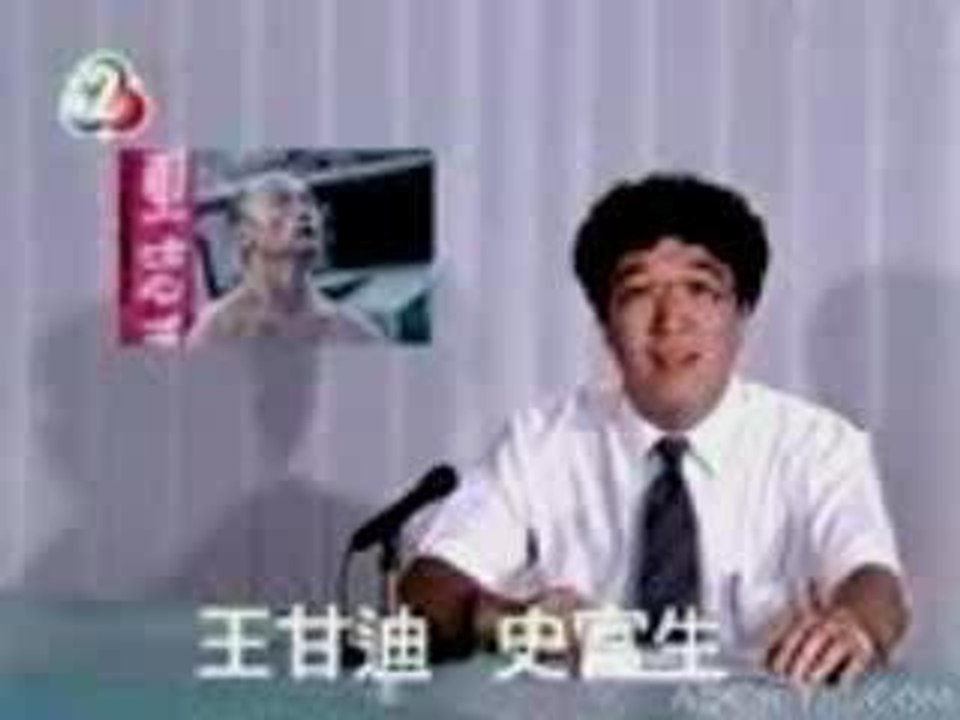 petit film chinois comique